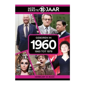 Mijn eerste 18 jaar 1960 (1960 tot 1978)